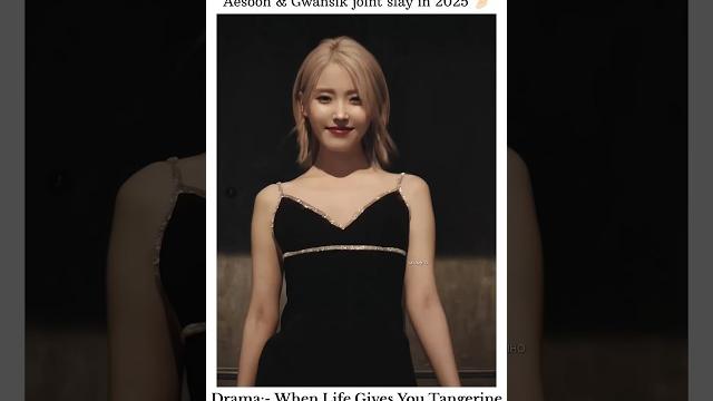 Aesoon and gwan-sik joint slay in 2025 #iu #uaena #wlgyt #hereh_world_tour #kpop #kdramaedit #viral Aesoon and gwan-sik joint slay in 2025 #iu #uaena #wlgyt #hereh_world_tour #kpop #kdramaedit #viral