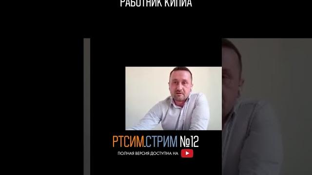 Что должен знать работник кипиа #нефтепереработка #карьера #ртсим #нефтегаз #собеседование Что должен знать работник кипиа #нефтепереработка #карьера #ртсим #нефтегаз #собеседование