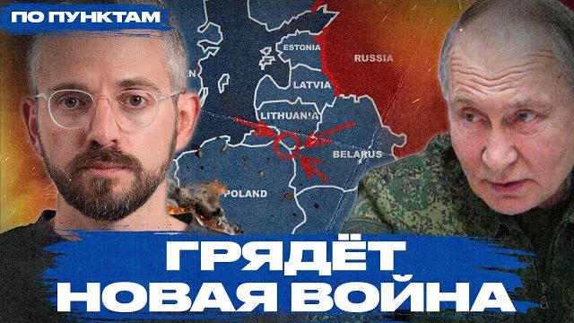 После украины — новая война? страшный сценарий начала третьей мировой: насколько он реален После украины — новая война? страшный сценарий начала третьей мировой: насколько он реален