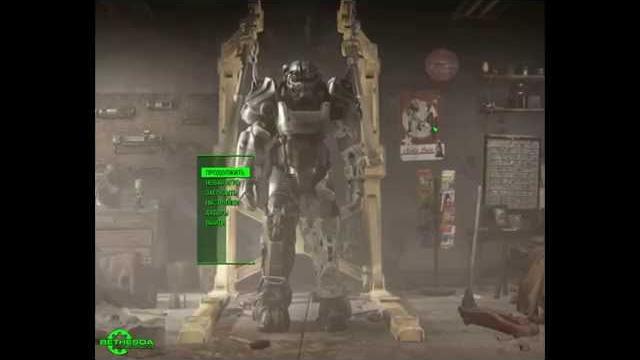 Fallout 4 -оптимизация (повышение fps) Fallout 4 -оптимизация (повышение fps)