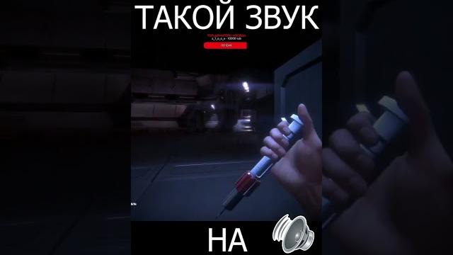 Хочу себе такие звуки на будильник 6 #alienisolation #quietman #blacksilverufa #blackufa Хочу себе такие звуки на будильник 6 #alienisolation #quietman #blacksilverufa #blackufa