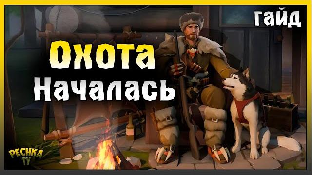 Крокодил и медведь в ласт дей | событие охотничий инстинкт | last day on earth: survival Крокодил и медведь в ласт дей | событие охотничий инстинкт | last day on earth: survival