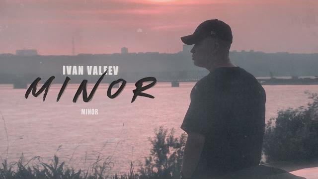 Ivan valeev - minor Ivan valeev - minor