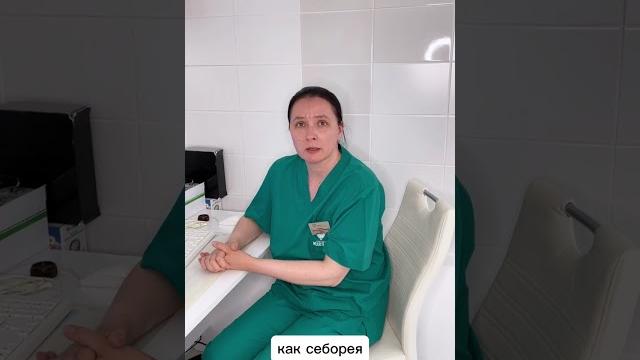Зуд кожи головы Зуд кожи головы