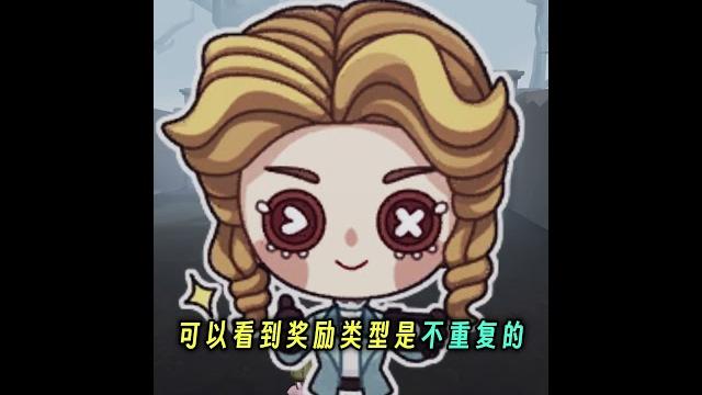 第五人格:(@喵喵 素材共享)感觉要有免费个性动作奖励了!【小砸墨】identity v 第五人格:(@喵喵 素材共享)感觉要有免费个性动作奖励了!【小砸墨】identity v