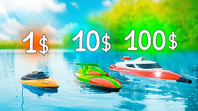Катер на радиоуправлении за 1$ vs 10$ vs 100$! Катер на радиоуправлении за 1$ vs 10$ vs 100$!