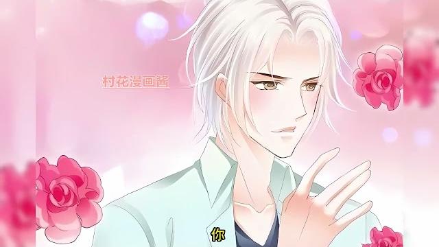 《私宠甜妻:总裁狠狠爱》第301至325集 她哭着求饶“你说过我们是假结婚的。” “但是是真领证了!” 要不是一时心灰意冷,她也不会一不小心嫁给了这个看似冷若冰霜,却热情无比的男人 #村花漫画酱 《私宠甜妻:总裁狠狠爱》第301至325集 她哭着求饶“你说过我们是假结婚的。” “但是是真领证了!” 要不是一时心灰意冷,她也不会一不小心嫁给了这个看似冷若冰霜,却热情无比的男人 #村花漫画酱