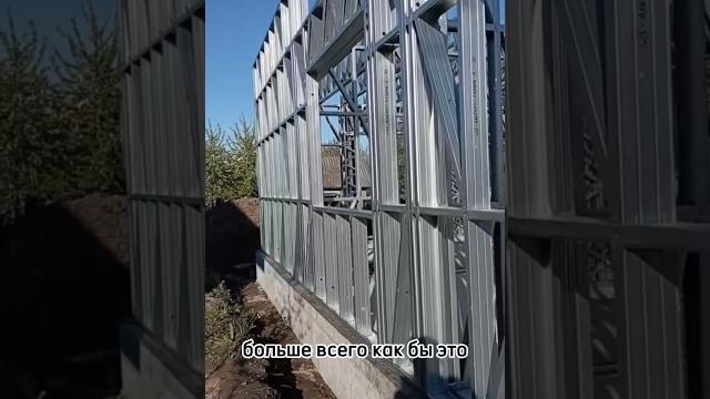 Решение проблемы мостиков холода простое - внешнее утепление #лстк #каркас #стройка #утепление Решение проблемы мостиков холода простое - внешнее утепление #лстк #каркас #стройка #утепление