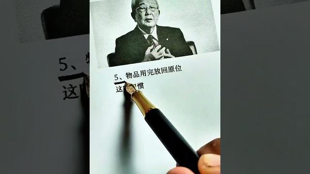 孩子不要乱管,要管就管这十条,#父母课堂 #思维认知#智慧人生#教育#认知 孩子不要乱管,要管就管这十条,#父母课堂 #思维认知#智慧人生#教育#认知