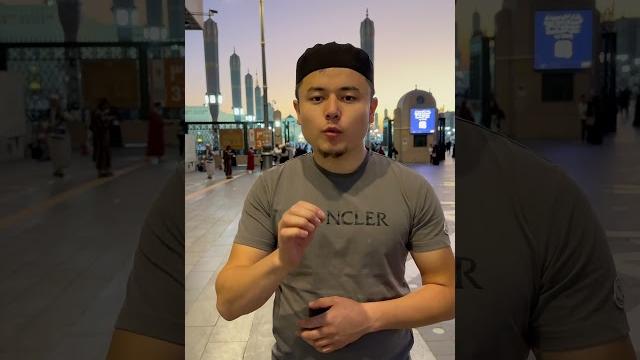 Багымдат намаз Багымдат намаз