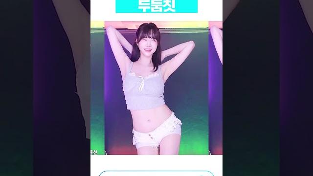 뚜뚜뚜루뚜 두둠칫~ 뚜뚜뚜루뚜 두둠칫~