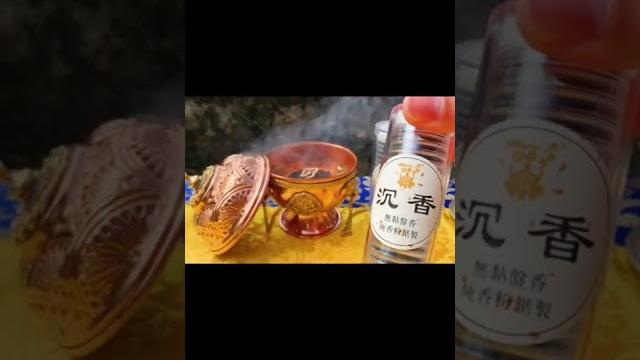 【煙供行者】-天然香系列-無黏粉沉香 小雲盤香(煙供上供) 【煙供行者】-天然香系列-無黏粉沉香 小雲盤香(煙供上供)