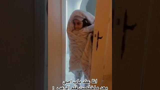 لما اشوف فلم رعب !؟ لما اشوف فلم رعب !؟