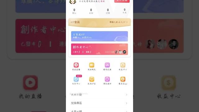 番茄社区破解版,所有直播视频都能看,要的加qq 番茄社区破解版,所有直播视频都能看,要的加qq