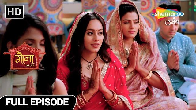 Gauna ek pratha | hindi drama show | full ep 08 | kya gaurav bhar dega gehna ki mang mein sindoor? Gauna ek pratha | hindi drama show | full ep 08 | kya gaurav bhar dega gehna ki mang mein sindoor?