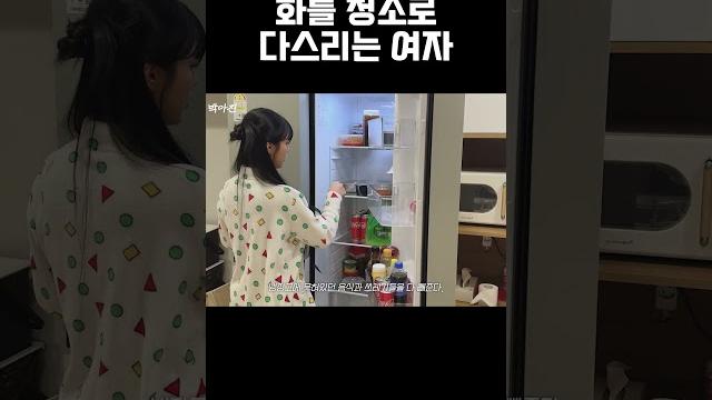 그래도 빡쳐 #shorts 그래도 빡쳐 #shorts