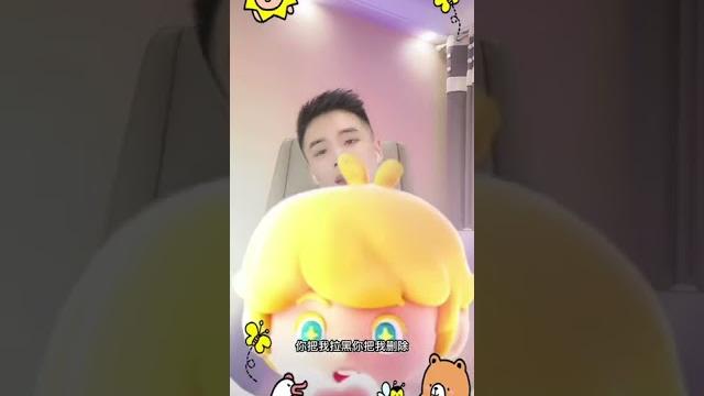 梵影翻唱《拉黑刪除》天使吻過的聲音 梵影翻唱《拉黑刪除》天使吻過的聲音