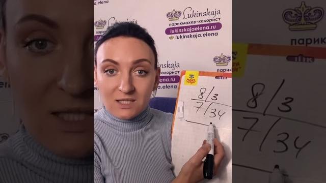 ‼️про «пороговый» 7 уровень ‼️про «пороговый» 7 уровень
