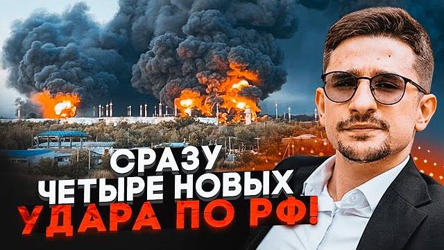 Взрывы раздаются вторые сутки! наки: так на эгельс еще не прилетало! дроны разнесли три аэродрома и Взрывы раздаются вторые сутки! наки: так на эгельс еще не прилетало! дроны разнесли три аэродрома и