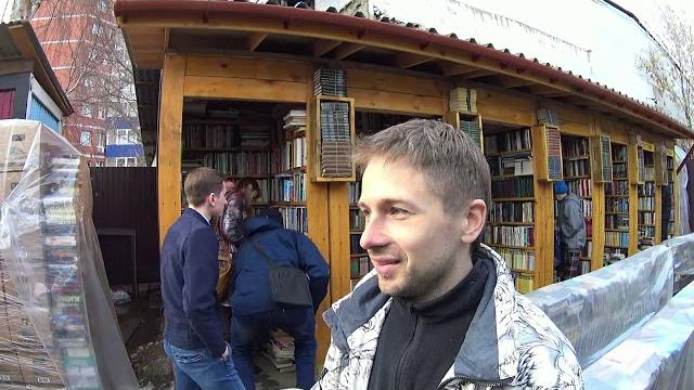 Книжный приют в иркутске Книжный приют в иркутске