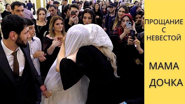Seeing off the bride in dagestan. lak wedding Seeing off the bride in dagestan. lak wedding