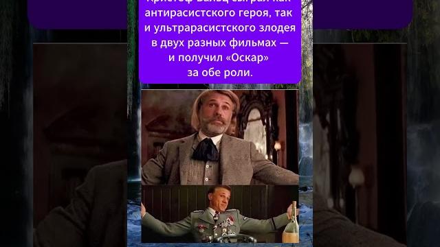 Один актёр — две крайности, два «оскара» Один актёр — две крайности, два «оскара»