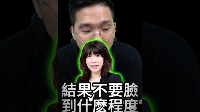 啊囉哈!假學歷公使!堅持不要臉!【歷史哥快報|李易修】 啊囉哈!假學歷公使!堅持不要臉!【歷史哥快報|李易修】