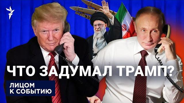 Путин отказывается от переговоров с украиной, но предлагает помочь сша договориться с ираном Путин отказывается от переговоров с украиной, но предлагает помочь сша договориться с ираном
