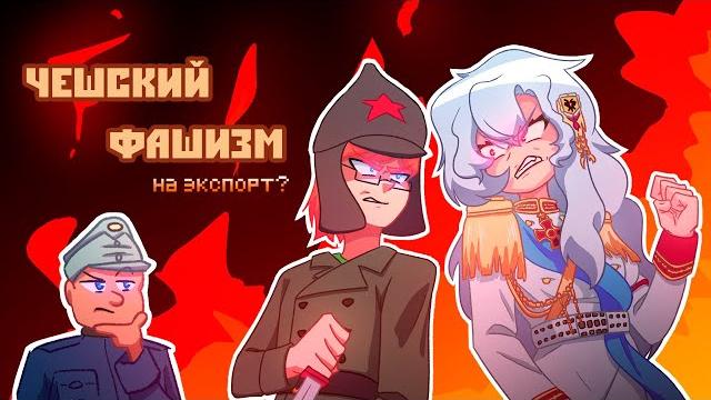 Last train home: антисоветчина, русофобия или просто плохая игра? | детальный разбор Last train home: антисоветчина, русофобия или просто плохая игра? | детальный разбор