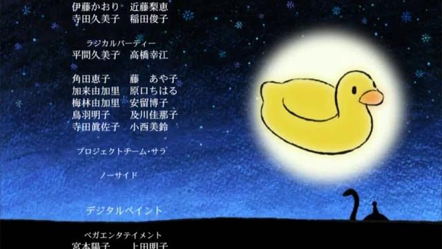 Doraemon the movie 26 ed - boku note : sukima switch Doraemon the movie 26 ed - boku note : sukima switch