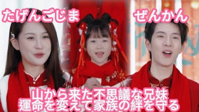 【完结】保姆的妈,司机的爸!天降萌宝,锦鲤运来袭!好运暴击!两夫妇直接改命,成徐氏集团掌权人!一家四口甜蜜幸福! 【完结】保姆的妈,司机的爸!天降萌宝,锦鲤运来袭!好运暴击!两夫妇直接改命,成徐氏集团掌权人!一家四口甜蜜幸福!