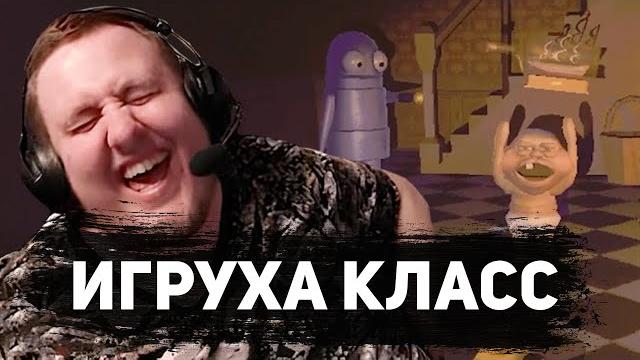 Ламыч пробует r.e.p.o. Ламыч пробует r.e.p.o.