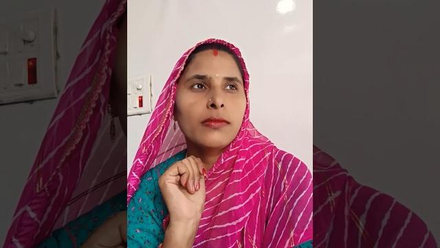 New rajasthani comedy #ytshorts #comedy #rajasthanifunnycomedy #newमारवाड़ीcomedy #marwadi New rajasthani comedy #ytshorts #comedy #rajasthanifunnycomedy #newमारवाड़ीcomedy #marwadi
