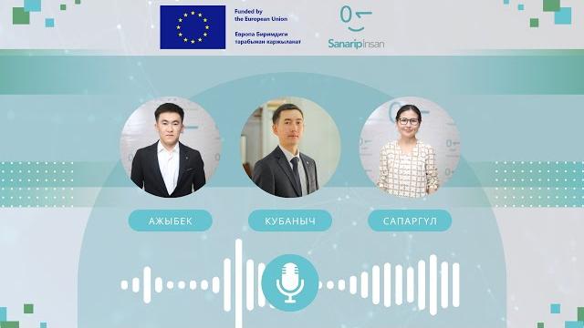 Финансылык сабаттуулук Финансылык сабаттуулук