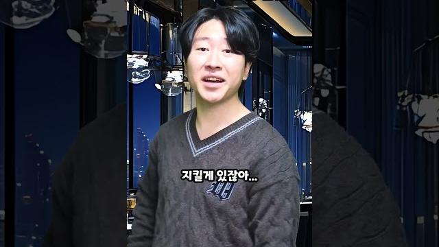 미래의 내가 시간을 멈췄다 미래의 내가 시간을 멈췄다