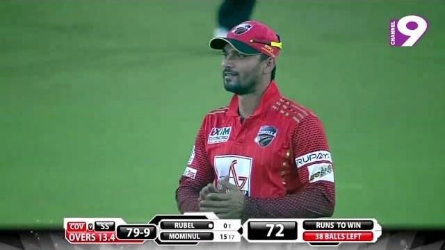 Comilla victorians theme song Comilla victorians theme song