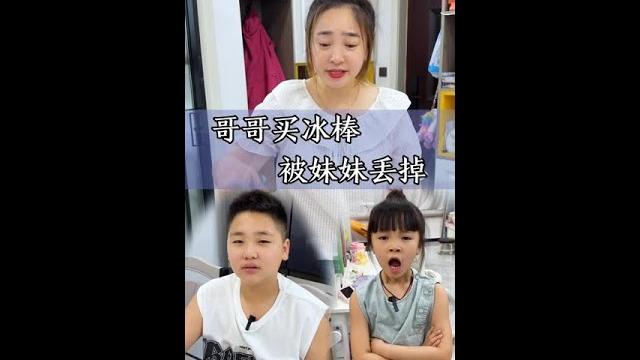 我只是说了甜甜2句,他还生气啦,我真是服了 #聚星618百亿流量补贴 #日常 #亲子 #喜爱度激励计划 @快手热点(o40300129) @我要上热门(o1907752910) @快手生活(o403 我只是说了甜甜2句,他还生气啦,我真是服了 #聚星618百亿流量补贴 #日常 #亲子 #喜爱度激励计划 @快手热点(o40300129) @我要上热门(o1907752910) @快手生活(o403