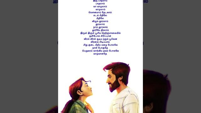 152| karaimeethilae iru paathamai #amaran #sivakarthikeyan #saipallavi #shorts #gvprakash #ytshorts 152| karaimeethilae iru paathamai #amaran #sivakarthikeyan #saipallavi #shorts #gvprakash #ytshorts