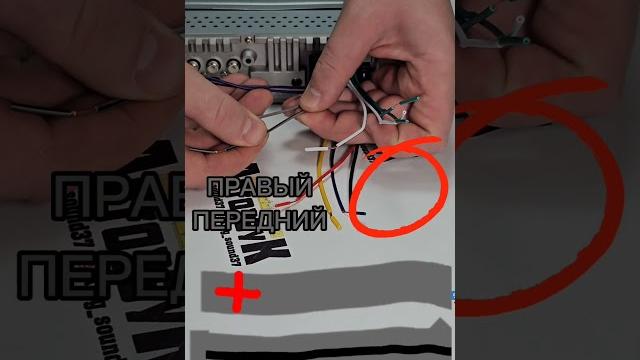 Как подключить магнитолу? Как подключить магнитолу?