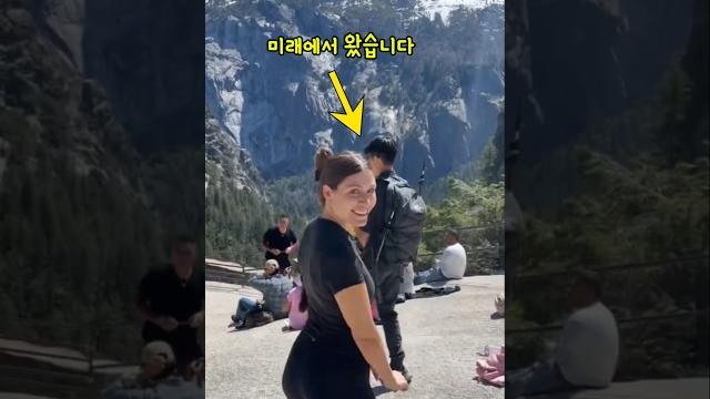 미래에서 온 남자 #shorts 미래에서 온 남자 #shorts