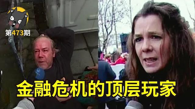 全民失业,他们为什么涨薪了?《监守自盗》| 看电影了没 全民失业,他们为什么涨薪了?《监守自盗》| 看电影了没