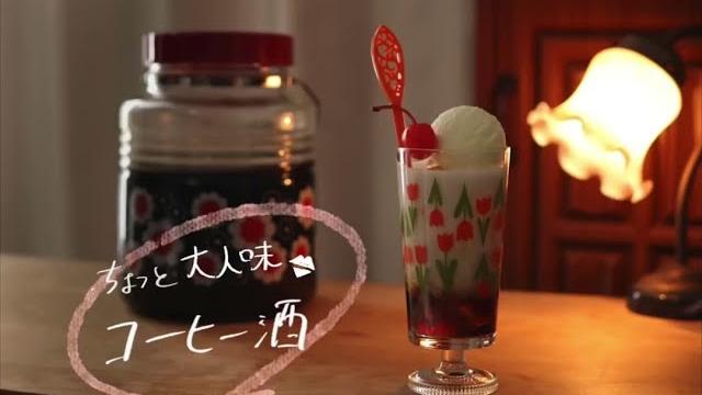 Aderia -日本製昭和系列復古花朵梅酒瓶3l Aderia -日本製昭和系列復古花朵梅酒瓶3l
