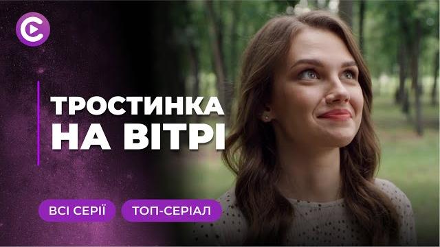 Трогательная история искренней любви и борьбы за сына. все серии | мелодрама Трогательная история искренней любви и борьбы за сына. все серии | мелодрама