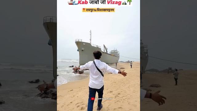 Raipur to vizag ️ || छत्तीसगढ़ी गाना || छत्तीसगढ़ी वीडियो || cg video || #cgviral #cgsong Raipur to vizag ️ || छत्तीसगढ़ी गाना || छत्तीसगढ़ी वीडियो || cg video || #cgviral #cgsong