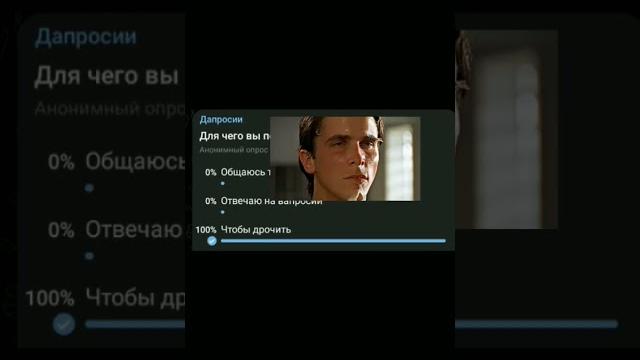Дрочить) Дрочить)