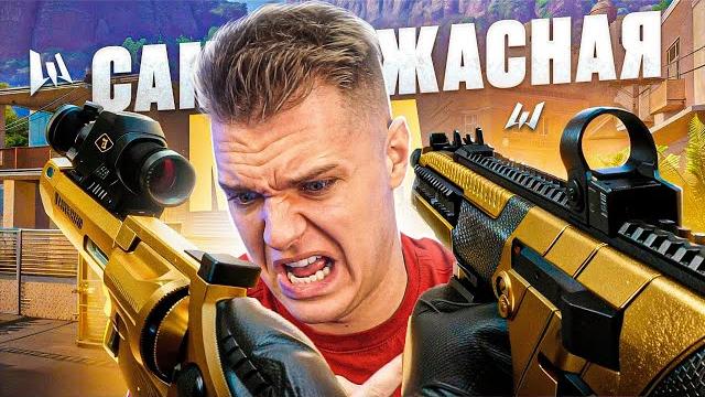 Игрок рм который смог выйти на лан в warface! Игрок рм который смог выйти на лан в warface!
