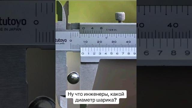 Проверка на настоящих инженеров#инженер #конструктор #проектировщик #слесарь #кипиа #киповец #токарь Проверка на настоящих инженеров#инженер #конструктор #проектировщик #слесарь #кипиа #киповец #токарь