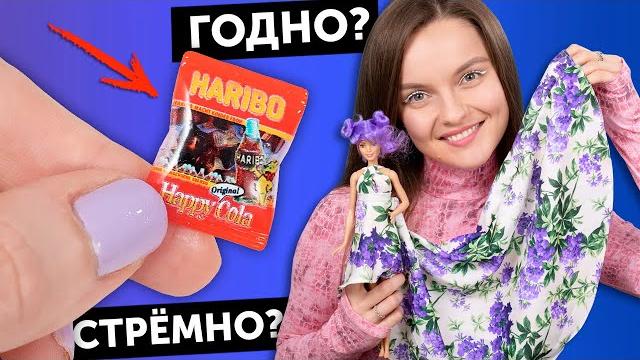 Парики для куколгодно али стремно? #64: проверка товаров с aliexpress | покупки из китая Парики для куколгодно али стремно? #64: проверка товаров с aliexpress | покупки из китая