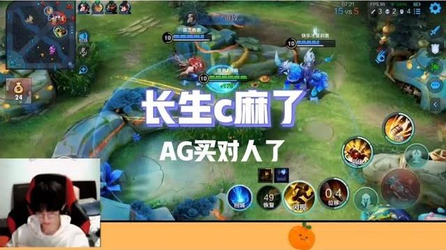 成都ag买对人了,长生训练赛排位c麻了,火舞打出30%输出,9-0-11战绩 成都ag买对人了,长生训练赛排位c麻了,火舞打出30%输出,9-0-11战绩