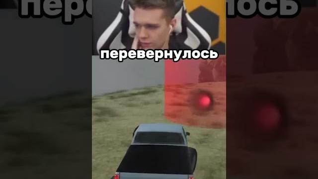 Монстр gta san andreas Монстр gta san andreas